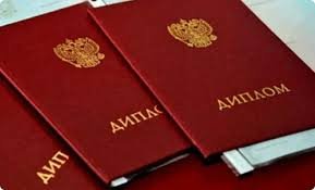 Купить диплом менеджера - быстро и удобно